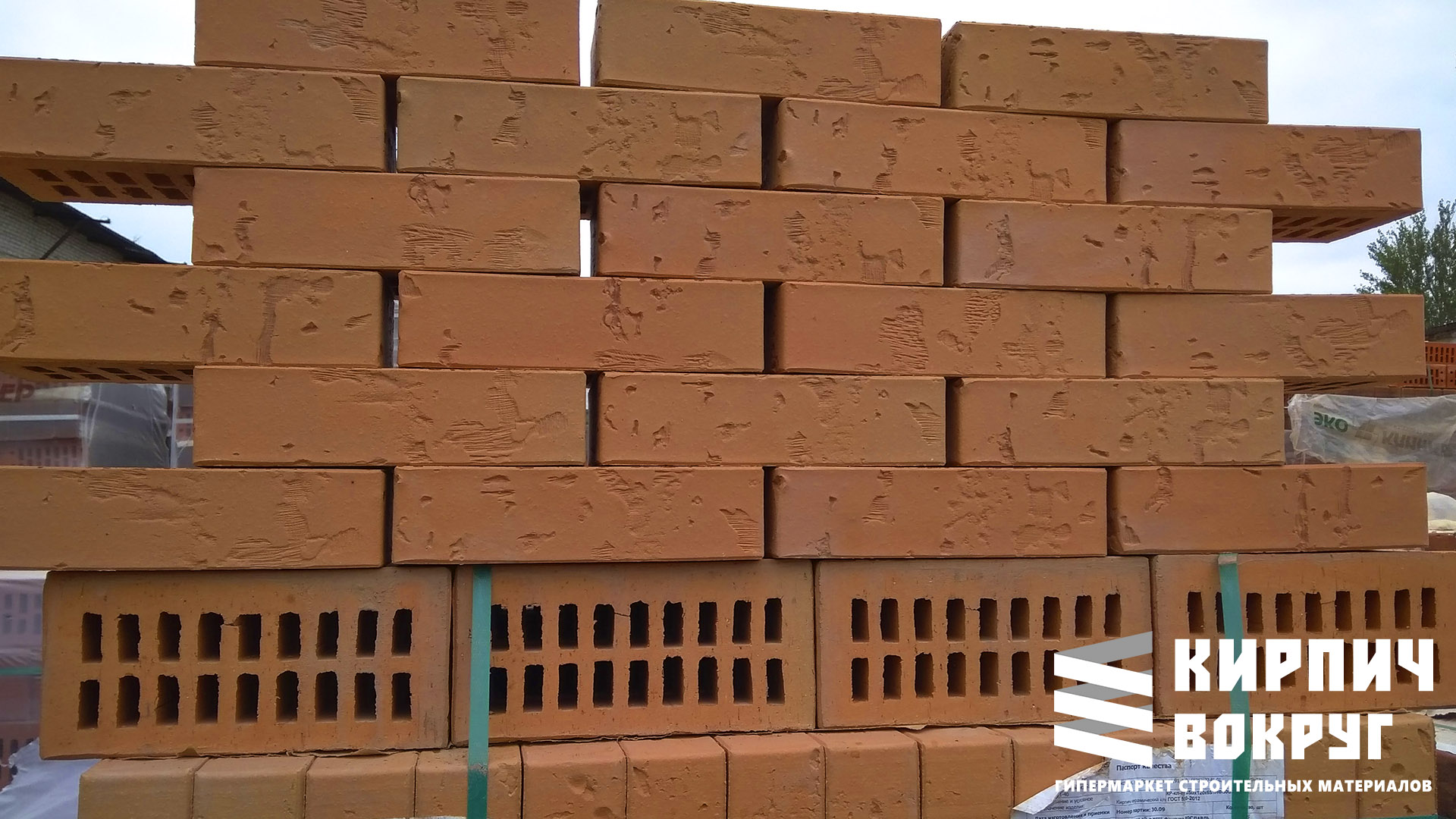 Кирпич керамический клинкерный, бордо, рославль, 1НФ, 250x120x65, ГОСТ 530-2012